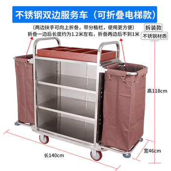 Hotel linen cart, stainless steel room entrance work cart, cleaning and storage multi-functional trolley, hotel room service cart, 5-inch large wheel folding stainless steel cart + compartments, carpet light tone wheel