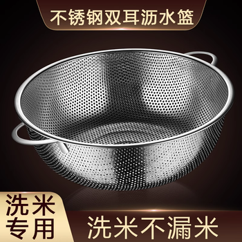 Hanxiao vegetable sink drain basket stainless steel fruit washing basket living room household basket fruit and vegetable kitchen rice washing sieve rice drain basin double ear dense hole basket 40cm no specifications