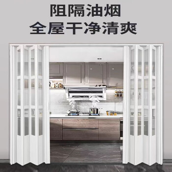 Jinkaidun aluminum alloy folding door sliding door bathroom changhong sliding door living room invisible balcony without bottom rail kitchen partition door white