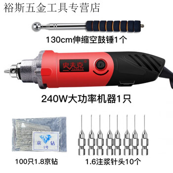 A complete set of pachin tile repair, punching and hollow drum grouting special handheld electric grinders for tile drilling and tile hollow drum repair at the construction site