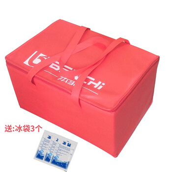 Benchi portable insulated bag refrigerated transportation refrigerated food and medicine aluminum film to keep cold and fresh large size (length 43 width 30 height 25)