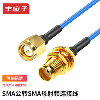 Fengyingzi sma male to sma female rf cable rg402 semi-flexible high frequency cable extension cable 18g 3 meters fyz-xh310
