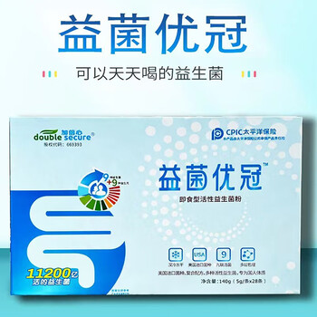 Prebiotics youguan ready-to-eat active probiotic powder