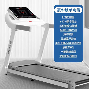 Lijiujia e9 treadmill household model small silent foldable electric walking luxury version single function - multi-dimensional shock absorption