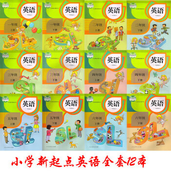 Second-hand people's education edition primary school textbook textbook first grade chinese mathematics english complete set lu jiang