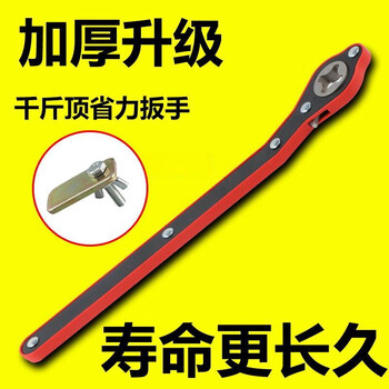 Mnze jack wrench rocker rocker rocker car hand crank universal scissor jack accessories jack wrench thickened upgrade labor-saving tool + conversion head