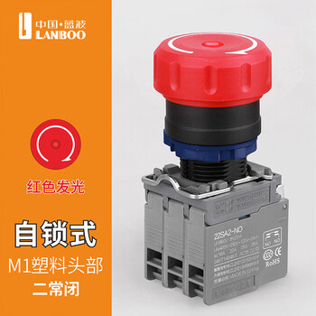 Blue wave sa2 red mushroom head metal emergency stop button switch normally closed normally open contact 4nc lay37 m1-2nc - red luminous no light