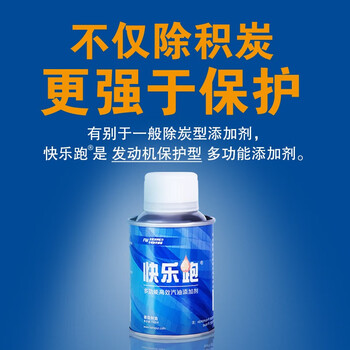 Basf (basf) german basf happy running fuel bao gasoline additive to remove carbon deposits multi-functional 6 bottles