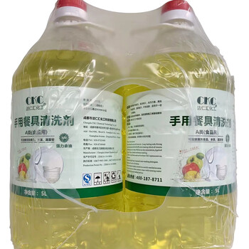 Jierenhui hand dishwashing detergent 4*5l/box dishwashing liquid for hand washing dishes