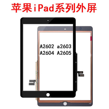 Ixuk apple tablet ipad9 ipad7 ipad8 mini6 10.2 a2567 a2602 external screen glass screen screen cover touch screen ipad 9 external screen black a2602