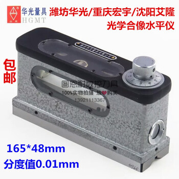 Hibiscus flower chongqing hongyu/weifang huaguang/shenyang ailon optical imaging level 165*48mm accuracy 0.01 chongqing hongyu 165*0.01mm