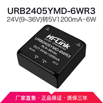 Urb2405ymd-6wr3 urb2403/09/12/15/24ymd-6wr3 isolated power module urb2405ymd-6wr3 24v to 5v