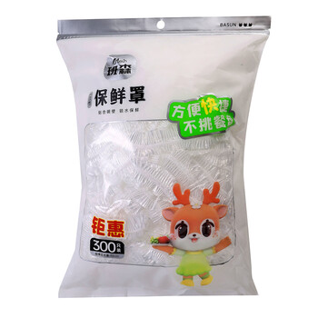 Benson fresh-keeping cover 300 pieces disposable plastic wrap cover shower cap type food fresh-keeping bag cover elastic mouth dust-proof vegetable cover