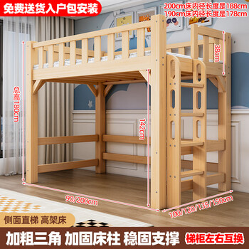 Oppein all solid wood loft bed under bed table for adults and children bunk bed with desk combination high and low bed side straight ladder loft bed 1200mm*1900mm