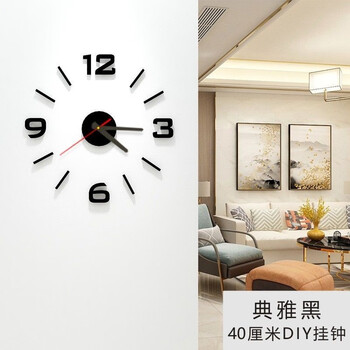 Drum group wall clock wall punch-free simple creative clock watch living room home bedroom wall sticker elegant black 40cm diameter