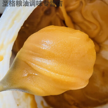 Hongyun yunnan native honey earth sour honey tree sour honey stingless bee xishuangbanna pregnant women yunnan tree cave honey crystal 1 catties free plastic bottle