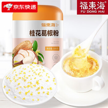 Fudonghai osmanthus puerariae powder 500g breakfast meal replacement convenient fast food specialty lotus root powder soup osmanthus nuts lotus root powder osmanthus puerariae powder 500g five cans