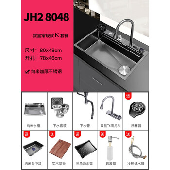 Jinri brand kitchen sink thickened 304 stainless steel sink large single tank household multi-functional wash basin 8048 k package without knife holder 80x48