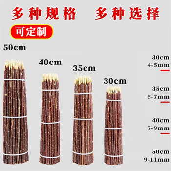 Poiuy 500 barbecue red willow branches and red willow barbecue sticks