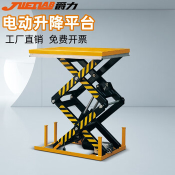 Jueli electric lift lifting platform truck small hydraulic lift unloading platform scissor lift platform cargo elevator flat loading 1 ton 1.78 meters table top 1300*820