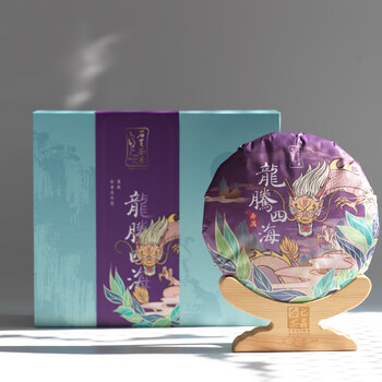 Shisheng tea year of the dragon zodiac tea
