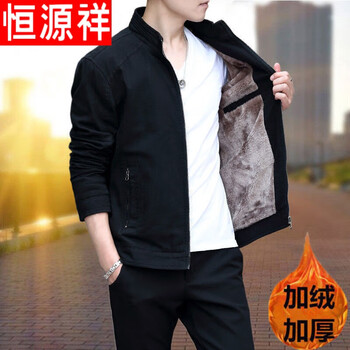 Hengyuanxiang stand collar jacket men's spring and autumn middle-aged pure cotton winter velvet thickening casual large size baseball uniform work jacket men black style velvet xl recommended 115-135 catties