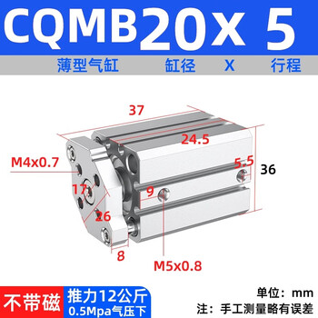 Cqma cylinder with guide rod cqmb12/16/20/25/32/40x5x10x15x20x25x30 cqmb20-5