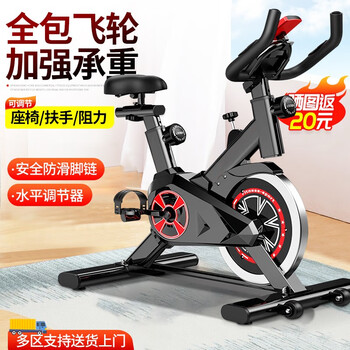 Boelter spinning bike home fitness equipment small fitness bike weight loss pedal indoor exercise bike black/entry model-stepless resistance