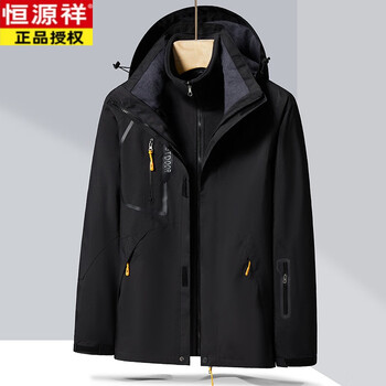 Hengyuanxiang autumn and winter middle-aged father's jacket men's three-in-one middle-aged and elderly jacket father's autumn windproof top 1201s black detachable two-piece set l recommended 90-115 catties