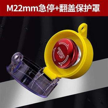 Emergency stop button switch hengke metal emergency stop switch 22mm stainless steel emergency stop button waterproof emergency stop emergency stop + flip cover with connector 1 open 1 closed 3 feet