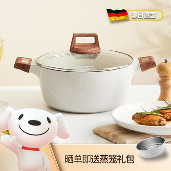 Xkj german household large-capacity medical stone soup pot, non-stick pot, induction cooktop, universal double-ear micro-pressure cooker, european-style medium-sized set with steamer, suitable for 2-4 people