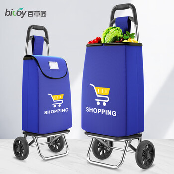 Baicaoyuan grocery shopping trolley shopping cart pull rod family trailer elderly travel portable car foldable large capacity simple and lighter - blue
