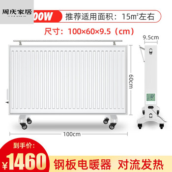 Miopule german brand selection 024 new water injection heater with water electric radiator household water heating flem wifi smart lcd model 2000w 15-20 square meters