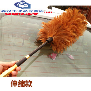 Chicken feather duster, dust removal telescopic handle, encrypted, can be used for car washing, carbon pole telescopic 120 cm