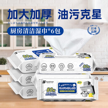Mistolin japanese kitchen wipes 80 pumps, extra large and thickened, kitchen paper to remove oil stains, strong oil-absorbing wet wipes, large and thickened, 80 pumps, 6 packs