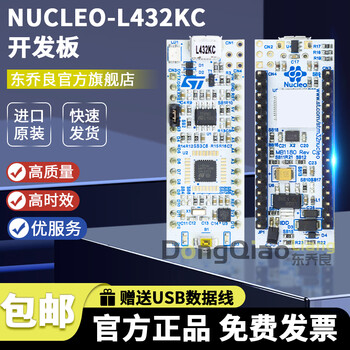 Nucleo-l432kc stm32l432kcu6 microcontroller nucleo-32 development board nucleo-l432kc
