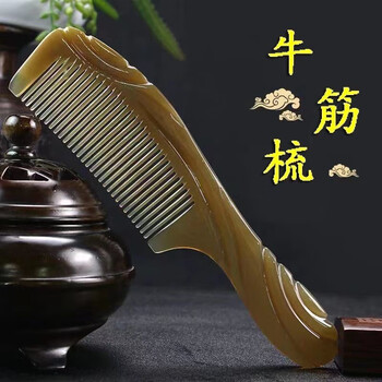 Large beef tendon comb, cooked glue, thickened, anti-static, folds continuously and does not damage hair, women's long hair household comb, large large new style beef tendon comb 1