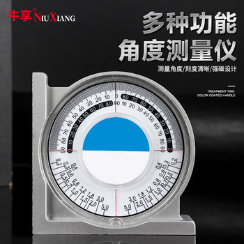 Multi-function mini level, small high-precision right-angle level, portable outdoor special wall-mounted meter accessory niu xiang upgraded model - high-precision measuring instrument with strong magnet at the bottom