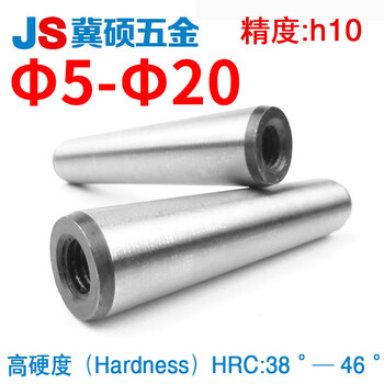 Jishuo gb118 internal thread cone pin high strength cone positioning pin 5/6/8/10/12/16/20 12*40