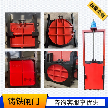 Cast iron inlaid copper gate regulating weir gate channel pipeline river sewage cut-off flashlight hoist check gate valve dn200