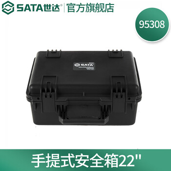 Sata multifunctional portable tool box storage safety box powerful moisture-proof combination box 20l 95320 95308 portable safety box 22