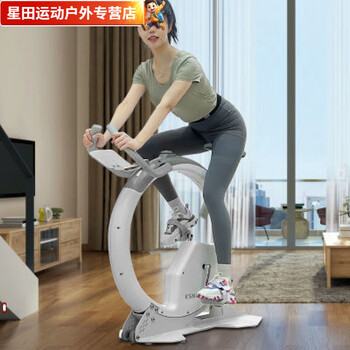 Baichao home magnetic control exercise bike spinning indoor bicycle fitness equipment k8944b pedals kang lejia home magnetic control exercise bike spinning room