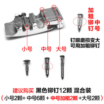 Yichen customized belt head repair accessories, screws, men's automatic buckle head rivets, belt head buckle bolt pants, black rivets mixed pack (12 rivets)
