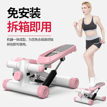 Chaoke (caooelcol) stepper hydraulic silent installation-free small jogging in-situ mountaineering pedal machine female weight loss artifact fitness equipment