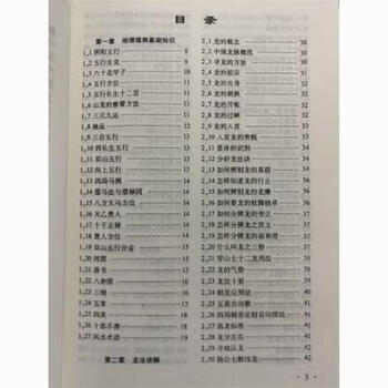 90% new and second-hand books recommended good folk books recommended good folk books