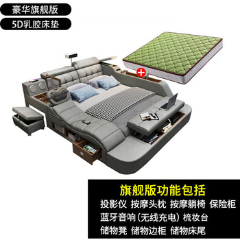 Fansati bed fabric bed double bed modern bedroom furniture multi-function projector electric massage technology fabric wedding bed luxury flagship + 5d latex mattress nanotechnology cloth high box structure