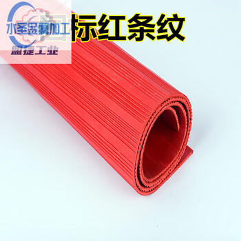 High-voltage insulation mat, special rubber leather mat for power distribution room, 10kv carpet insulation board mat 3/5/8mm 6kv (3mm*1m*10m) black stripe