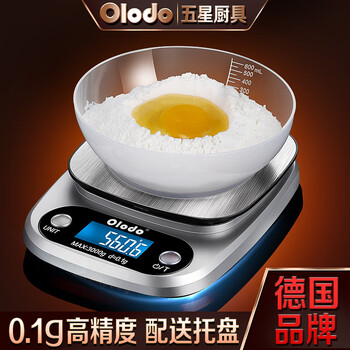 Olodo kitchen scale stainless steel electronic scale kitchen food scale baking scale household high-precision electronic scale small scale stainless steel battery model free tray 3kg 100mg