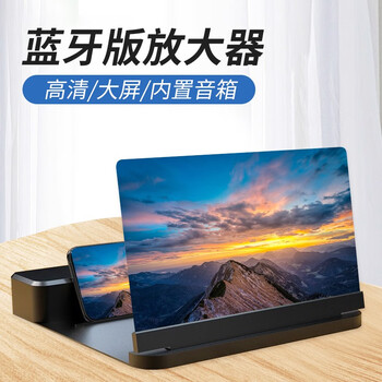 Limzy mobile phone screen amplifier, high-definition large screen for watching videos, online class projection display, same screen amplifier, magnifying glass, lazy desktop stand, drama watching artifact, built-in bluetooth speaker, built-in speaker - large screen in seconds, free glasses