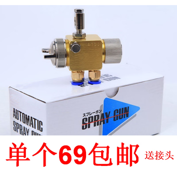 Yhgfeea-100 blister machine nozzle a200 high atomization nozzle edible release oil flux wave soldering atomization spray a100 0.8 caliber